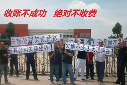 平阴追债公司